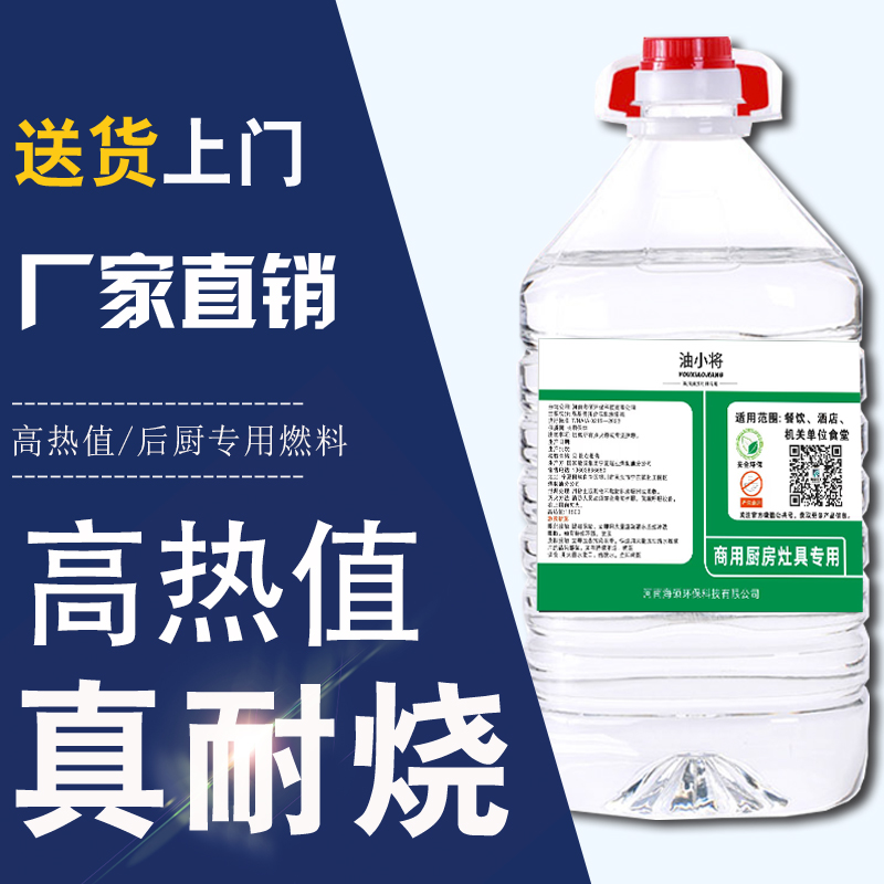 双头炒灶